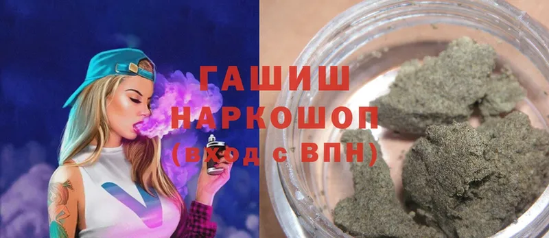 hydra ссылки  Салават  ГАШИШ Cannabis 