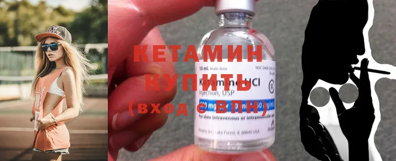 маркетплейс формула  Салават  КЕТАМИН ketamine 